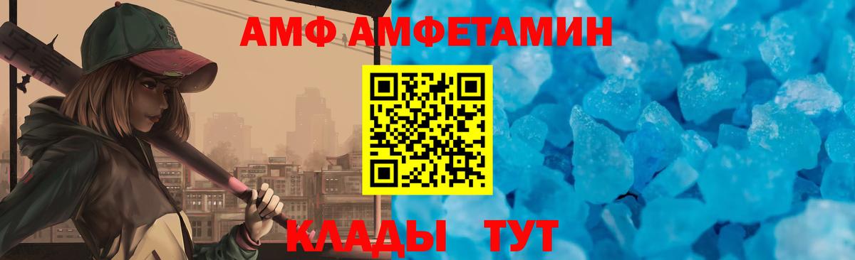 КОКАИН  Метамфетамин  Гашиш  Вход с VPN  Изобильный  Конопля  Канабис  Меф МЯУ МЯУ   Alpha PVP СК кристаллы  Магазин наркотиков 