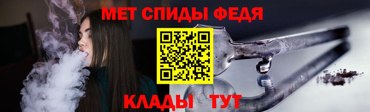 АМФ  Amphetamine 98%  Вход с VPN  Изобильный 