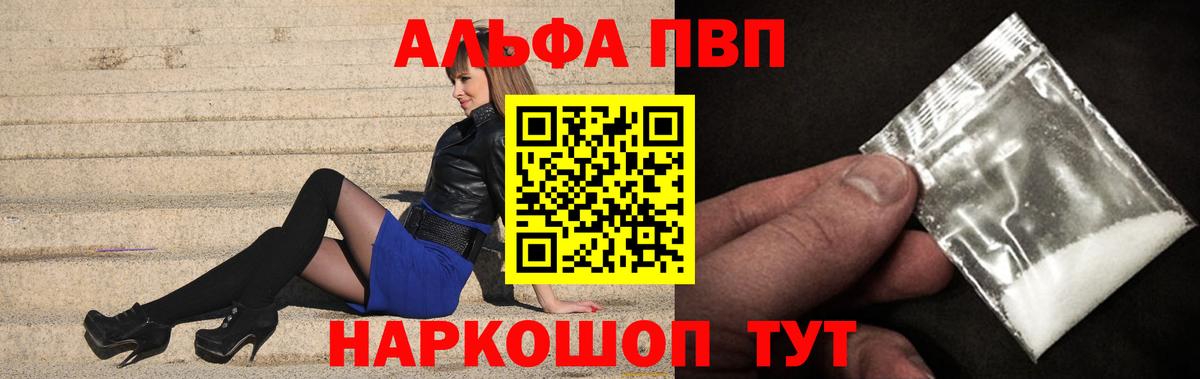 А ПВП СК Изобильный