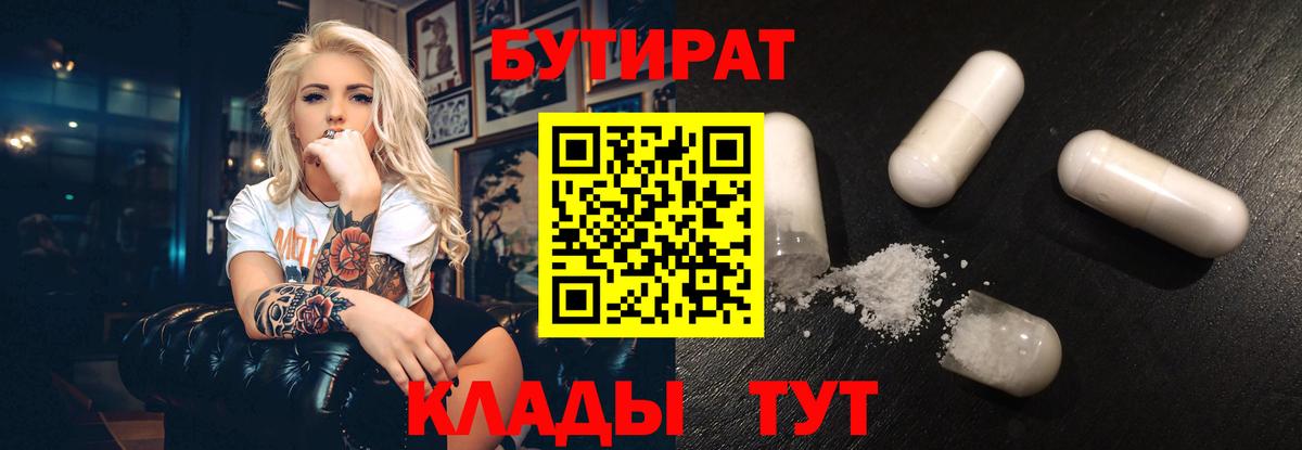 Меф мяу мяу Изобильный