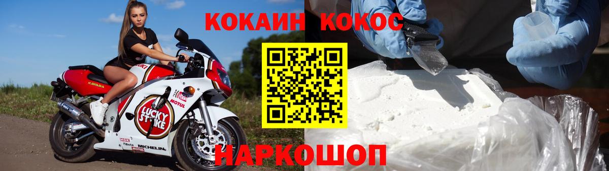 Кокаин FishScale Изобильный