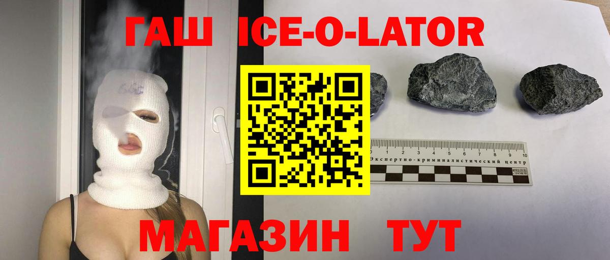 ГАШИШ VHQ  Вход с VPN  Изобильный  ГАШ убойный 