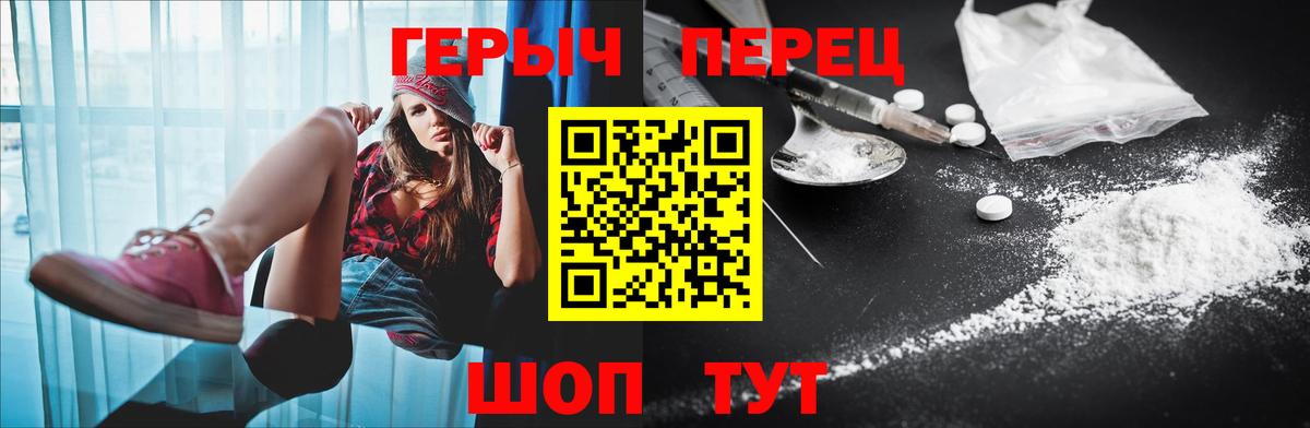 ГЕРОИН Афган Изобильный