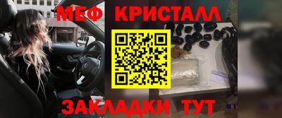 сатива Краснокаменск