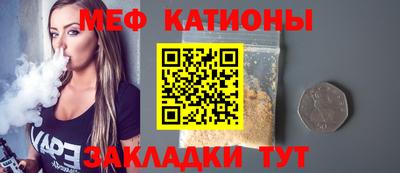 сатива Краснокаменск