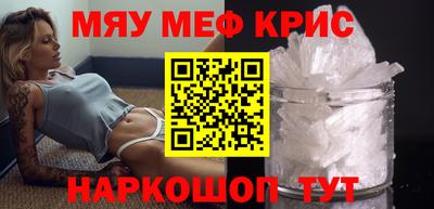 сатива Краснокаменск