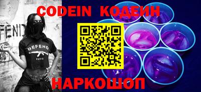 сатива Краснокаменск