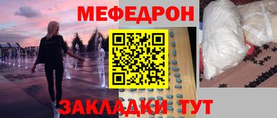 сатива Краснокаменск