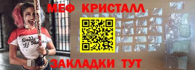 дурь Краснознаменск