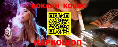 скорость Шахты