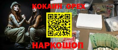 винт Краснодар