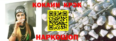 винт Краснодар