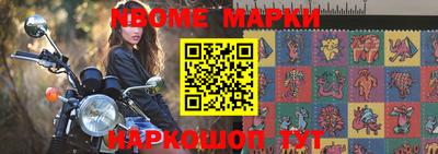 винт Краснодар