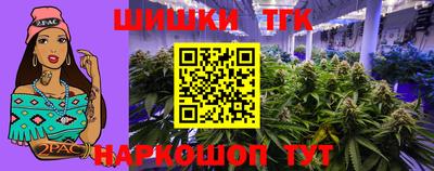 винт Краснодар