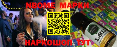 дурь Краснознаменск
