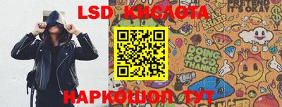 винт Краснодар