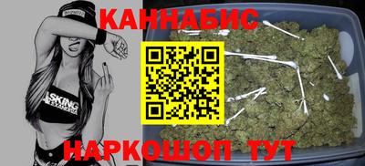 винт Краснодар