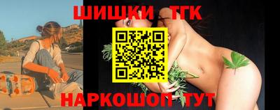 винт Краснодар