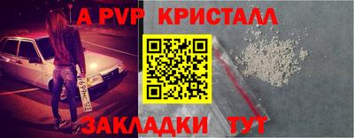 дурь Краснознаменск