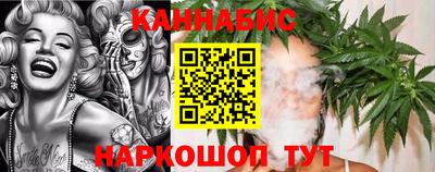 винт Краснодар