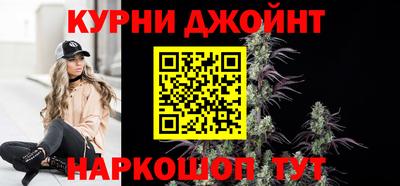 дурь Краснознаменск