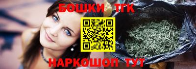 винт Краснодар