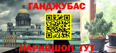 сатива Краснокаменск