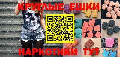 винт Краснодар