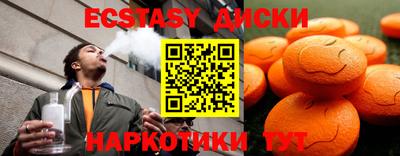 дурь Краснознаменск