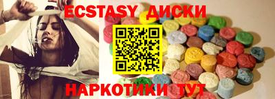 винт Краснодар