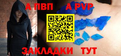 винт Краснодар