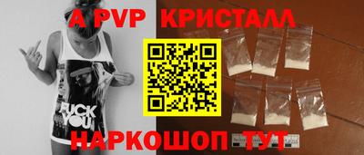 дурь Краснознаменск