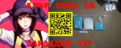 винт Краснодар