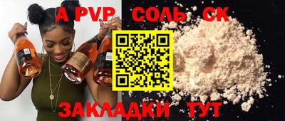 дурь Краснознаменск