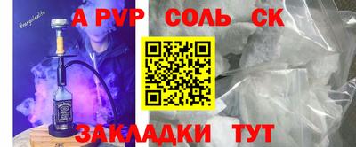 дурь Краснознаменск