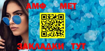 винт Краснодар