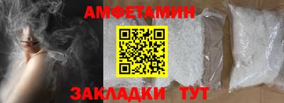 винт Краснодар