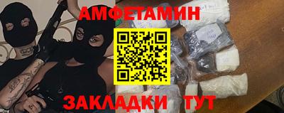 a pvp Шебекино