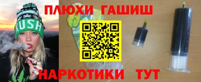дурь Краснознаменск