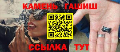 сатива Краснокаменск