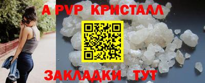 дурь Краснознаменск