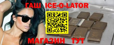 винт Краснодар