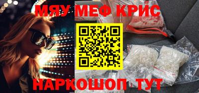 дурь Краснознаменск