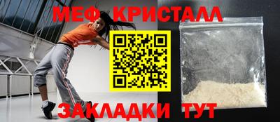 винт Краснодар