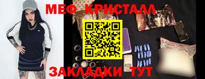 винт Краснодар