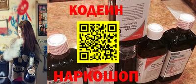 сатива Краснокаменск