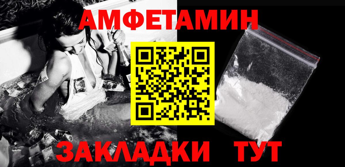 Изобильный  Первитин мет  Первитин мет  Вход с VPN 