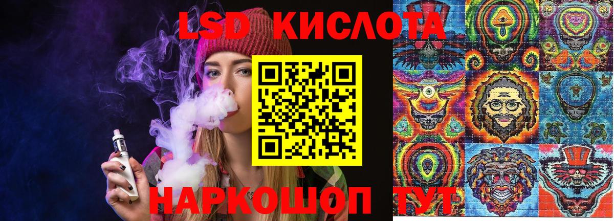 Марки NBOMe 1,8мг  Марки NBOMe 1,8мг  Вход с VPN  Изобильный 