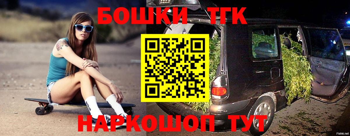 Конопля тримм  Канабис марихуана  Изобильный  Вход с VPN 