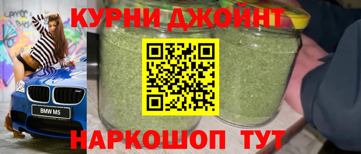 Марихуана конопля Изобильный